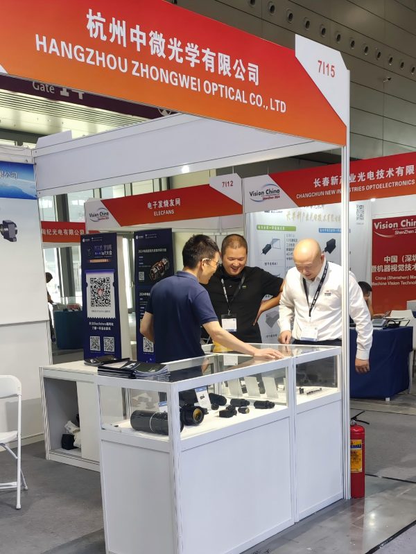 Vision China 2024 中国（深圳）机器视觉展