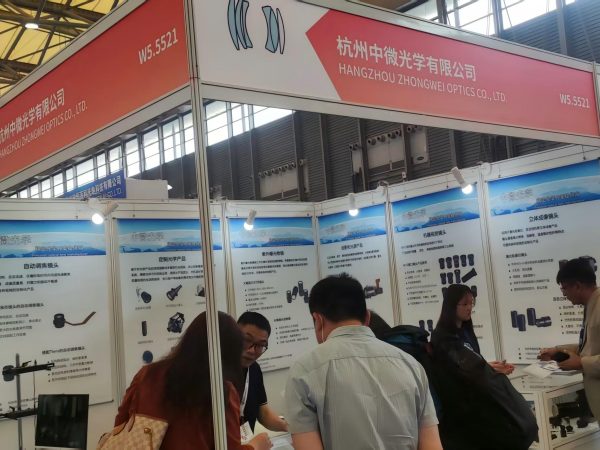 VisionChina 2025 中国（上海）机器视觉展